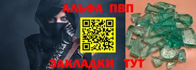 apvp Бузулук