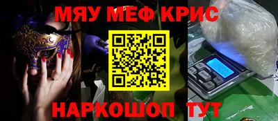 каннабис Бугуруслан