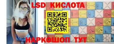 марихуана Будённовск