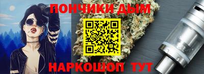 марихуана Будённовск
