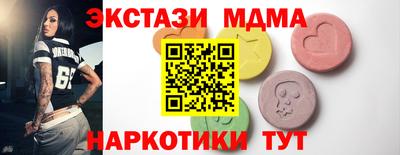 марихуана Будённовск