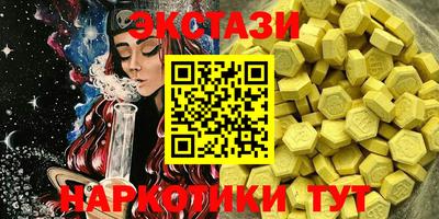 марихуана Будённовск