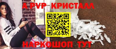 apvp Бузулук