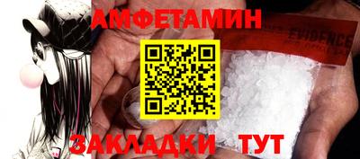 марихуана Будённовск