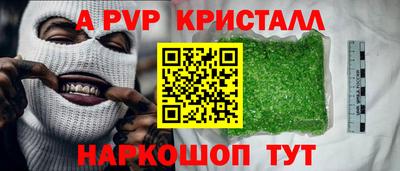 марихуана Будённовск