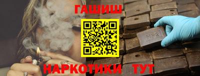 марихуана Будённовск