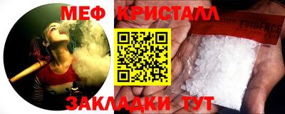 марихуана Будённовск