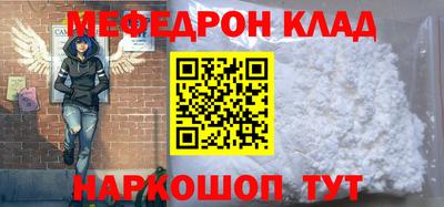 марихуана Будённовск