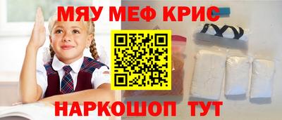 каннабис Бугуруслан