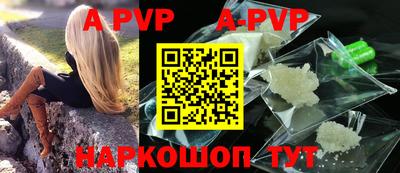 apvp Бузулук