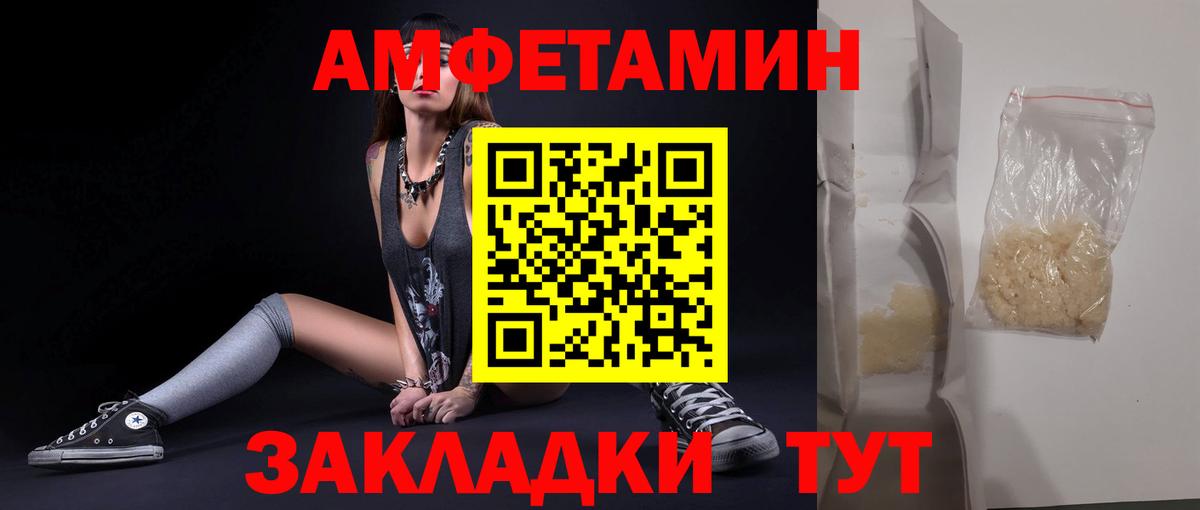 Метамфетамин витя Ставрополь