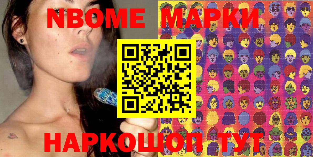 Наркотические марки 1,5мг  Наркотические марки  Наркотические марки 1,5мг  Ставрополь  Вход с VPN 