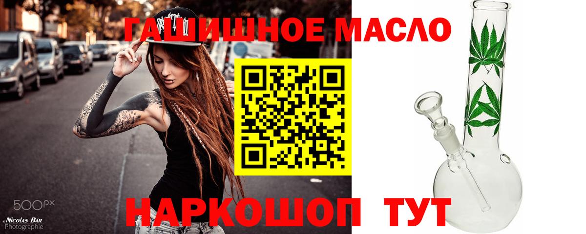 ТГК концентрат Ставрополь