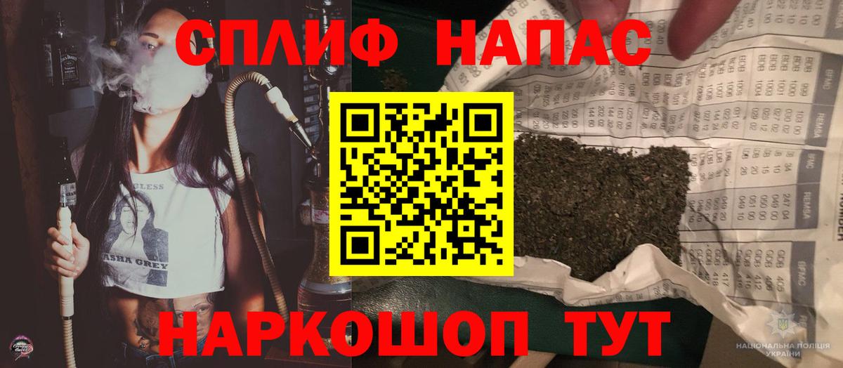 МАРИХУАНА план  Марихуана конопля  Бошки Шишки White Widow  Ставрополь  Вход с VPN 